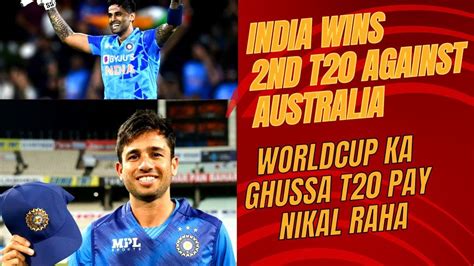 India vs Australia T20 | Match 2 | #india wins by 44 runs - YouTube