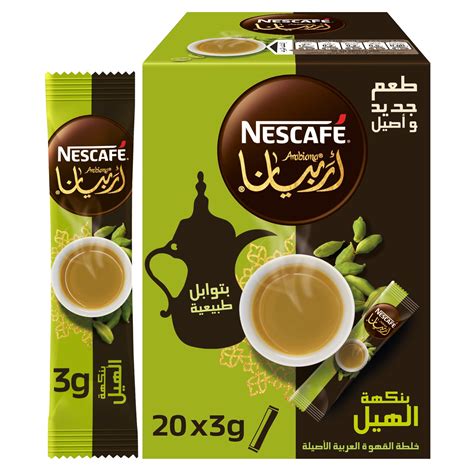 Buy Nescafe Arabiana Cardamom 20 x 3g Online at desertcartINDIA