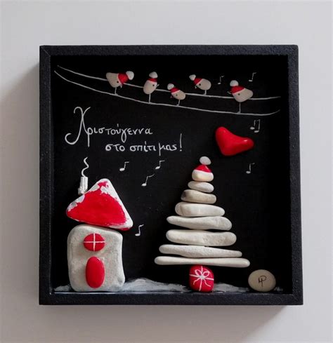 Christmas Pebble art by Zografies, artist Maria Prodromou | Dipinti di natale, Artigianato di ...