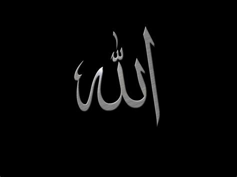 Free download name of allah wallpaper 68 normaljpg [1024x768] for your ...