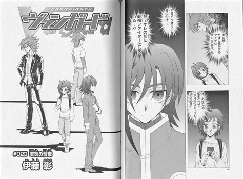 Cardfight Vanguard Manga Chapter 9 - Manga