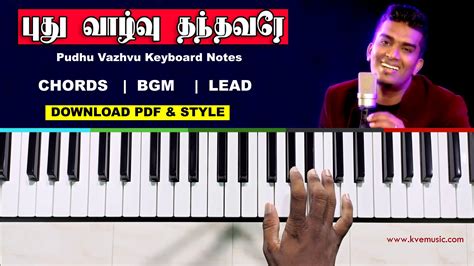 Pudhu Vazhvu Thanthavare | Tamil Christian Song Music Notes | Chords Lead Keyboard/Piano Notes ...