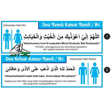 Jual Stiker Doa masuk kamar mandi & doa keluar kamar mandi ,stok readi ...