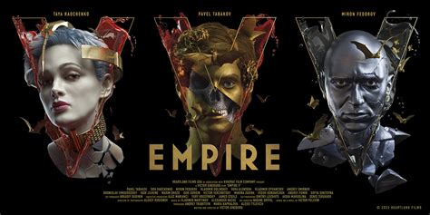 Empire V | SCREAMFEST