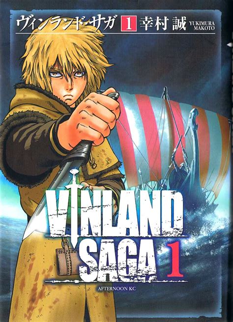 Vinland Saga « MangaLand