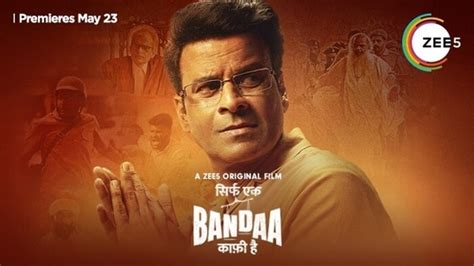 Manoj Bajpayee Shines in ‘Sirf Ek Bandaa Kaafi Hai’: A Story of ...