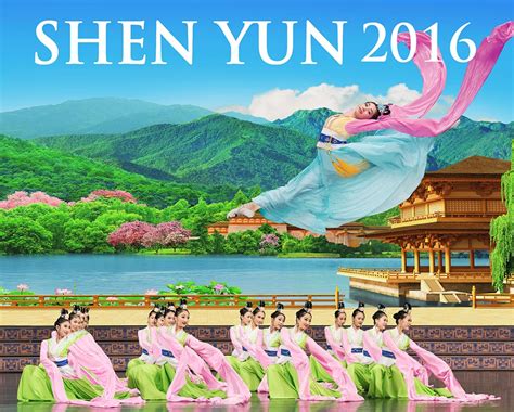 Exclusive Bonus Offer for Shen Yun! Ticket Package Includes Gift of Rare Exotic Teas - Tickets ...