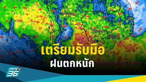 10-Day Rain Forecast in Thailand from August 17-26, 2023 ...