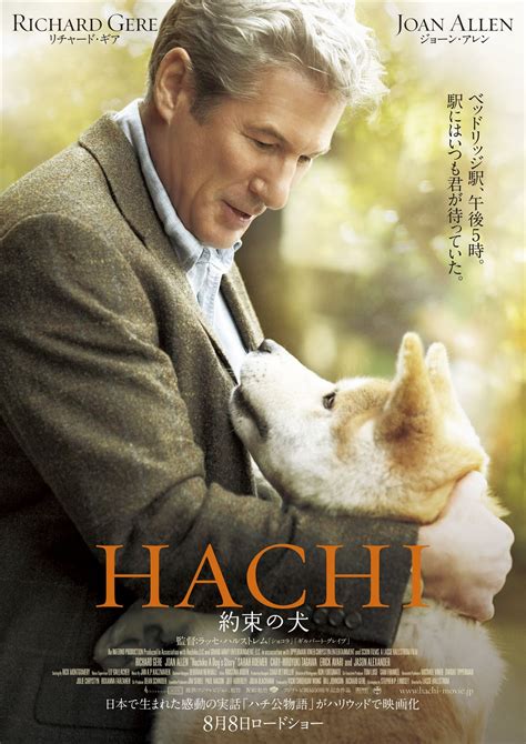 Sunshine on Sugar Hill: Movie: Hachiko, A Dog’s Tale