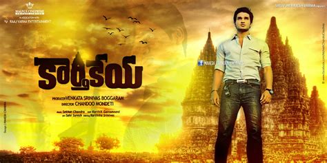 Mahesh Chandra Creatives: Karthikeya Movie Poster Design