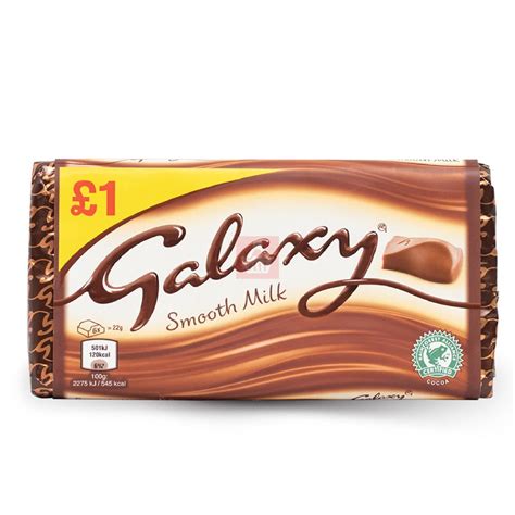 Galaxy Smooth Milk Chocolate - 100gm