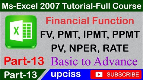 Ms Excel 2007 Tutorial Part 13 - YouTube