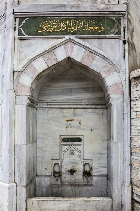 Istanbul, Turkey: Part of Topkapi Palace Architecture Editorial Stock Photo - Image of islamic ...