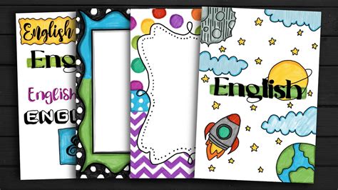 English|Front Page Design for School Project|Border designs on Paper ...