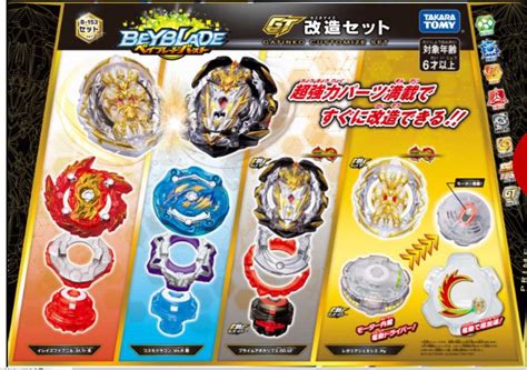 Beyblade BURST GT B-153 GT Customize Set – BGL Hobbies