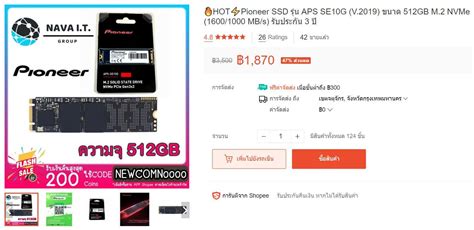 จัดให้ 5 SSD 512GB เร็วคุ้ม M.2 NVMe PCIe เริ่มแค่ 1,8xx บาท ต้องซื้อ ...