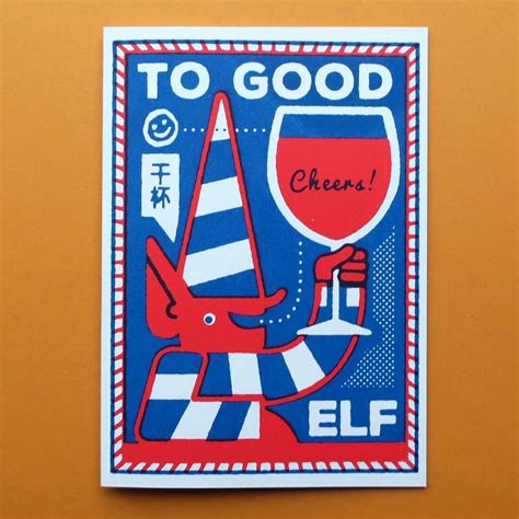 Elf Christmas Card Funny Christmas Card Funny Christmas Pun Elf Greeting Card Screen Printed ...