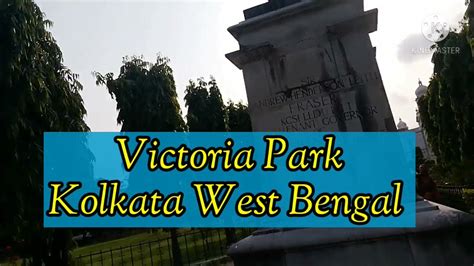 Victoria Park - Kolkata West Bengal 2018 - YouTube