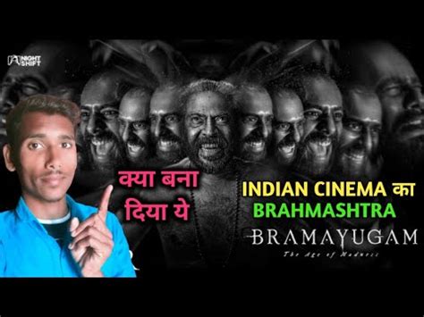 Brahmayugam Trailer Review | Mammoty | Malyalam movie | The Ajaypal ...