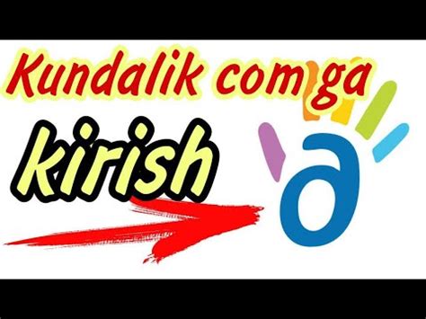 Kundalik.com saytiga kirish!!! | Видео