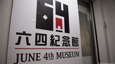 Hong Kong's Tiananmen Square museum reopens – DW – 04/26/2019