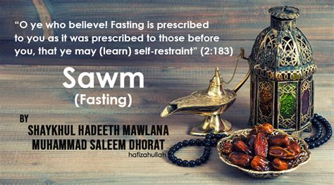 SAWM- FASTING – Al-Huda Academy