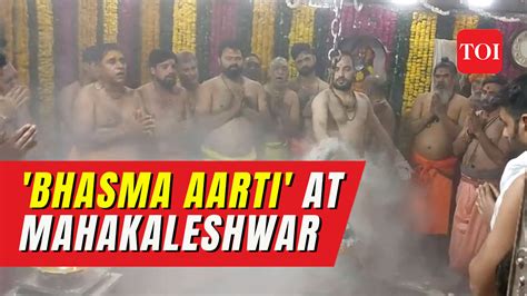 MP: 'Bhasma aarti' performed at Ujjain's Mahakaleshwar Temple, on the ...