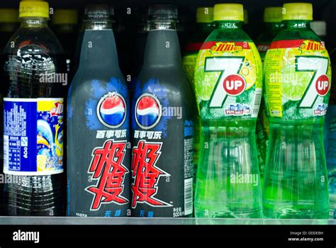 Chinese soft drinks Stock Photo - Alamy