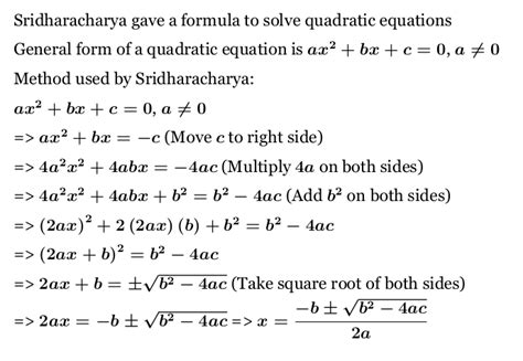 Sri Dharacharya Formula With Examples | Dharacharya Method