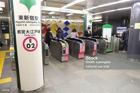 Oedo Line Stock Photo - Download Image Now - Tokyo - Japan, Subway, Asia - iStock