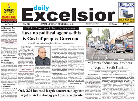 Greater Kashmir, Daily Excelsior to face financial challenges post lockdown