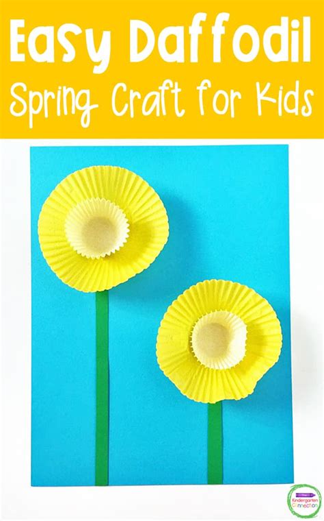 Easy Daffodil Spring Craft - The Kindergarten Connection