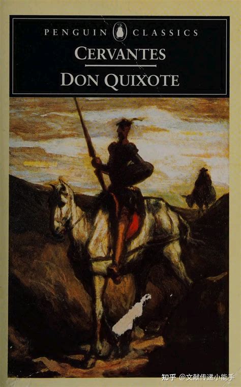 塞万提斯,堂吉诃德,英译本,英文版,John Rutherford译,The ingenious hidalgo Don Quixote de la Mancha - 知乎