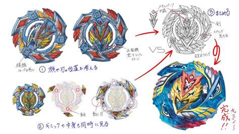 Pin by anime4ever on Beyblade/Bakugan | Dragon ball tattoo, Valkyrie, Lion coloring pages