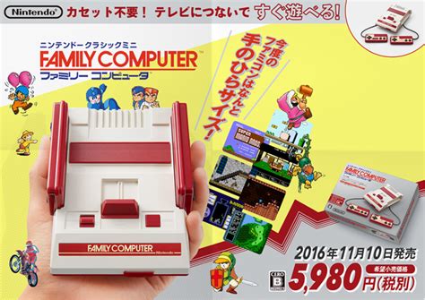 Nintendo Classic Mini: Family Computer, A Mini Console Pre-Loaded With 30 Classic NES Games