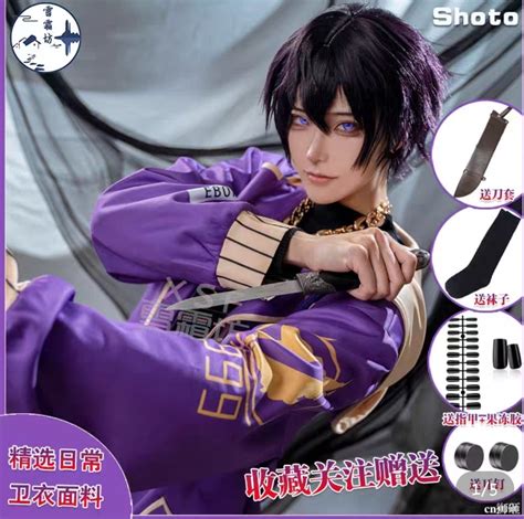 [Cosplay] Vtuber Shoto Costume, Hobbies & Toys, Memorabilia & Collectibles, Fan Merchandise on ...