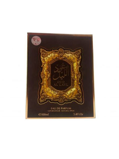 Oud Al Layl 100ml by My Perfumes | Fragrance | My Perfumes