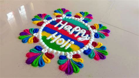 Holi Special Rangoli / Very Easy , unique And Attractive Rangoli/ Multicolour Rangoli /PYARI ...