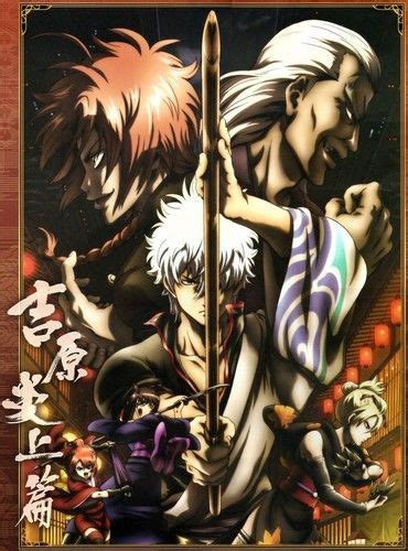 9 Gintama Final Arc secrets you never knew