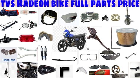 TVS Radeon bike full parts price body parts price TVS Radeon bike - YouTube