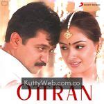Ottran KuttyWeb Tamil Songs Download | KuttyWeb.com