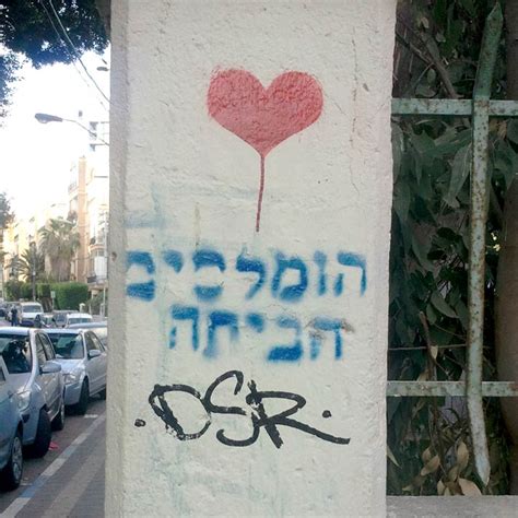 Tel Aviv Street Art