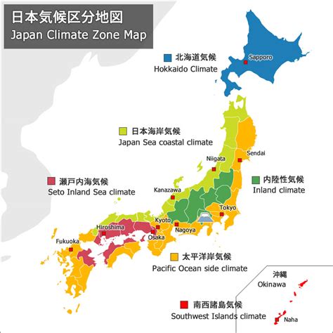 Japan Climate Region | Hot Sex Picture