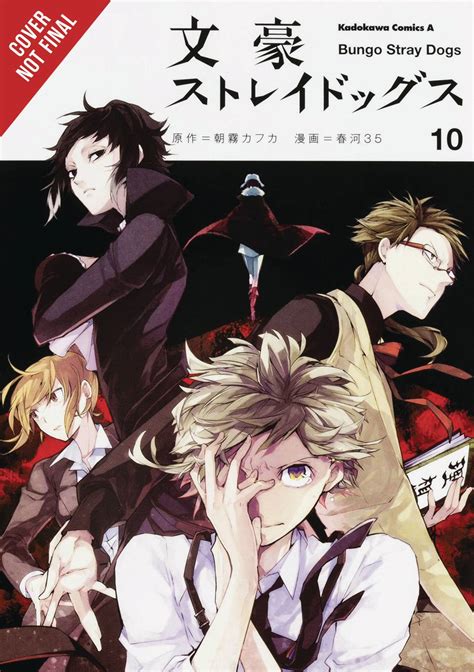 Bungo Stray Dogs Manga Volume 10 | ComicHub