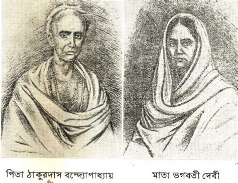 NAKARAJAN: FIRST WIDOW MARRIAGE HELD DECEMBER 6,1856 BY ISWAR CHANDRA VIDYASAGAR BETWEEN ...