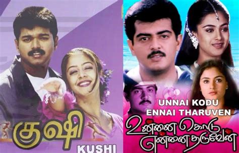 13 Times Ajith And Vijay Movies Clashed At The Box Office, Who Won The ...