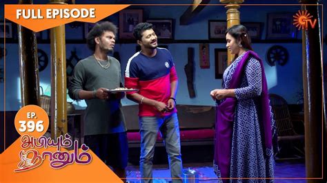 Abiyum Naanum - Ep 396 | 10 Feb 2022 | Tamil Serial | Sun TV - YouTube