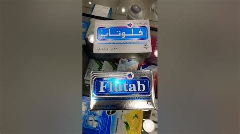 Flutab old and new packing and customers - YouTube