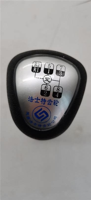 China TRUCK GEARBOX SHIFT KNOB Manufacturers and Suppliers - for Sale - XINJUHENG