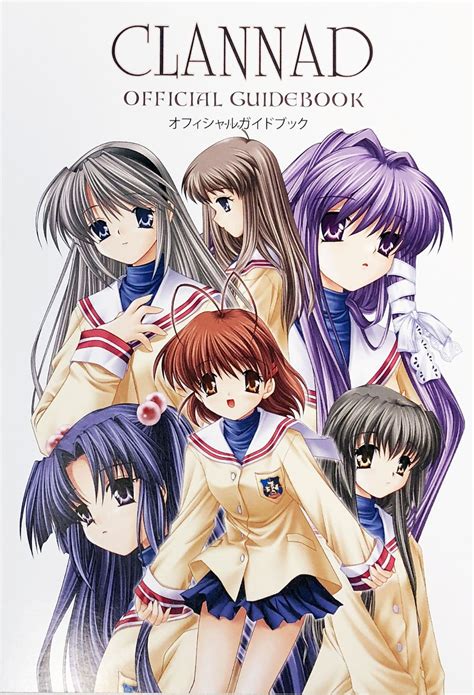 CLANNAD Official Guidebook | Clannad Wiki | Fandom